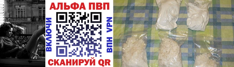 Где купить Йошкар-Ола Бошки Шишки  СК  Меф 