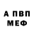 Первитин пудра YOUNG GURUZ