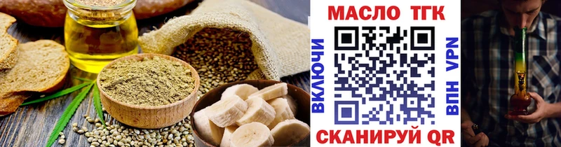 Печенье с ТГК марихуана Йошкар-Ола
