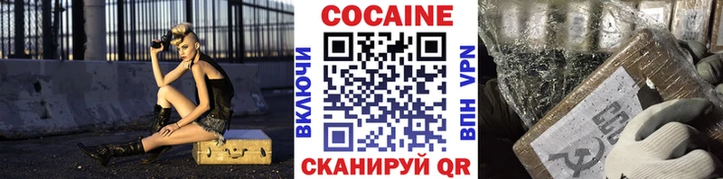 купить наркотики цена Йошкар-Ола КОКАИН Колумбийский