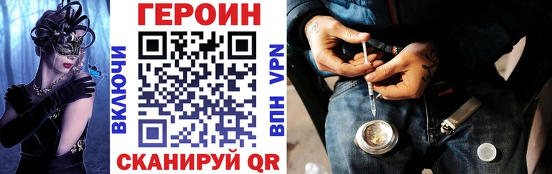 Героин Афган  Йошкар-Ола 