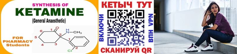КЕТАМИН ketamine  Йошкар-Ола 