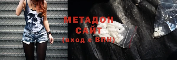 марихуана Верхнеуральск