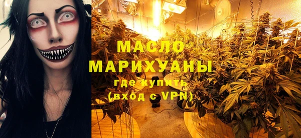марихуана Верхнеуральск
