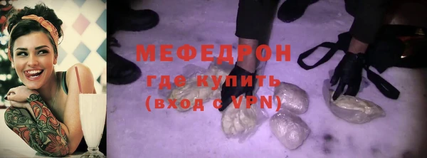 марихуана Верхнеуральск