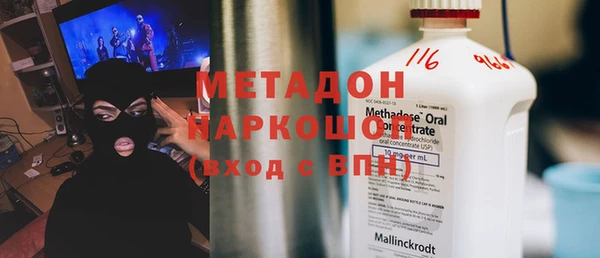 марихуана Верхнеуральск