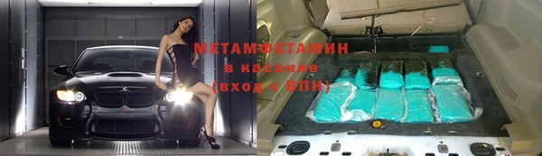 марихуана Верхнеуральск