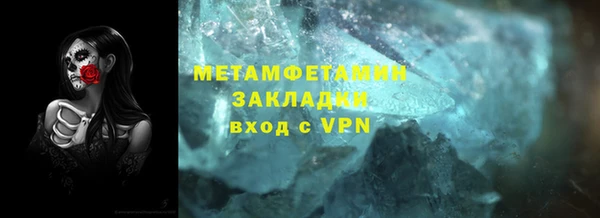 марихуана Верхнеуральск