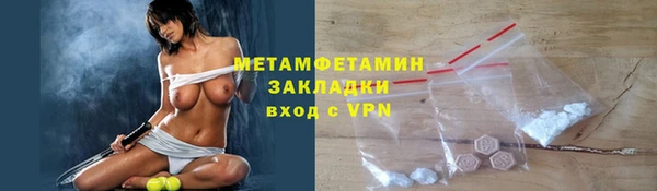 марихуана Верхнеуральск