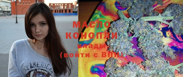 марихуана Верхнеуральск