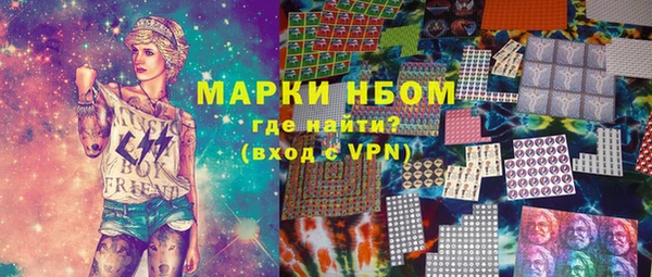 марихуана Верхнеуральск