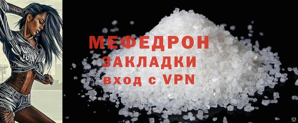mix Верея