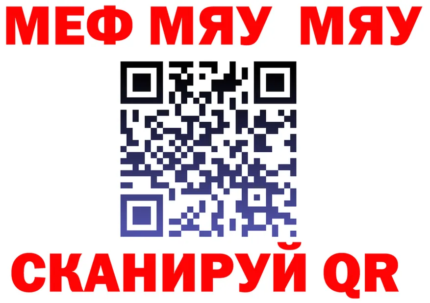 АМФ VHQ рабочий сайт площадка OMG Йошкар-Ола