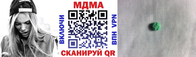 MDMA crystal  Йошкар-Ола 