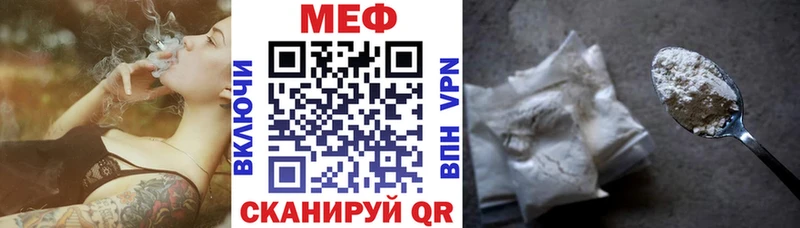 Мефедрон 4 MMC  Йошкар-Ола 