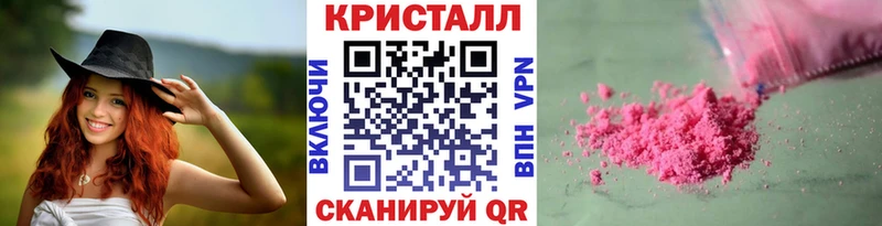 darknet наркотические препараты Йошкар-Ола МЕТАМФЕТАМИН витя OMG сайт