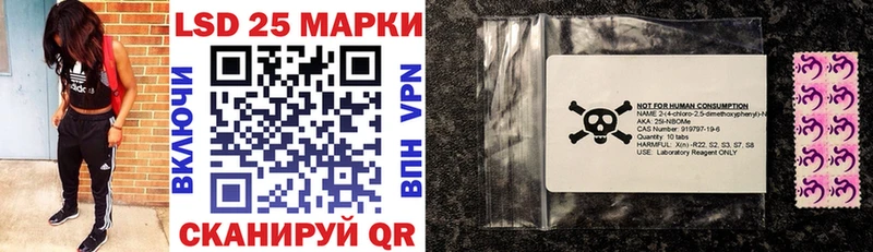 Марки NBOMe 1500мкг  Йошкар-Ола 