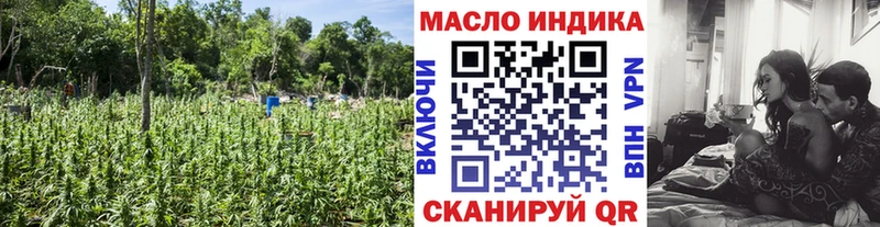 ОМГ ОМГ ссылки  Йошкар-Ола  ТГК вейп  где продают наркотики 